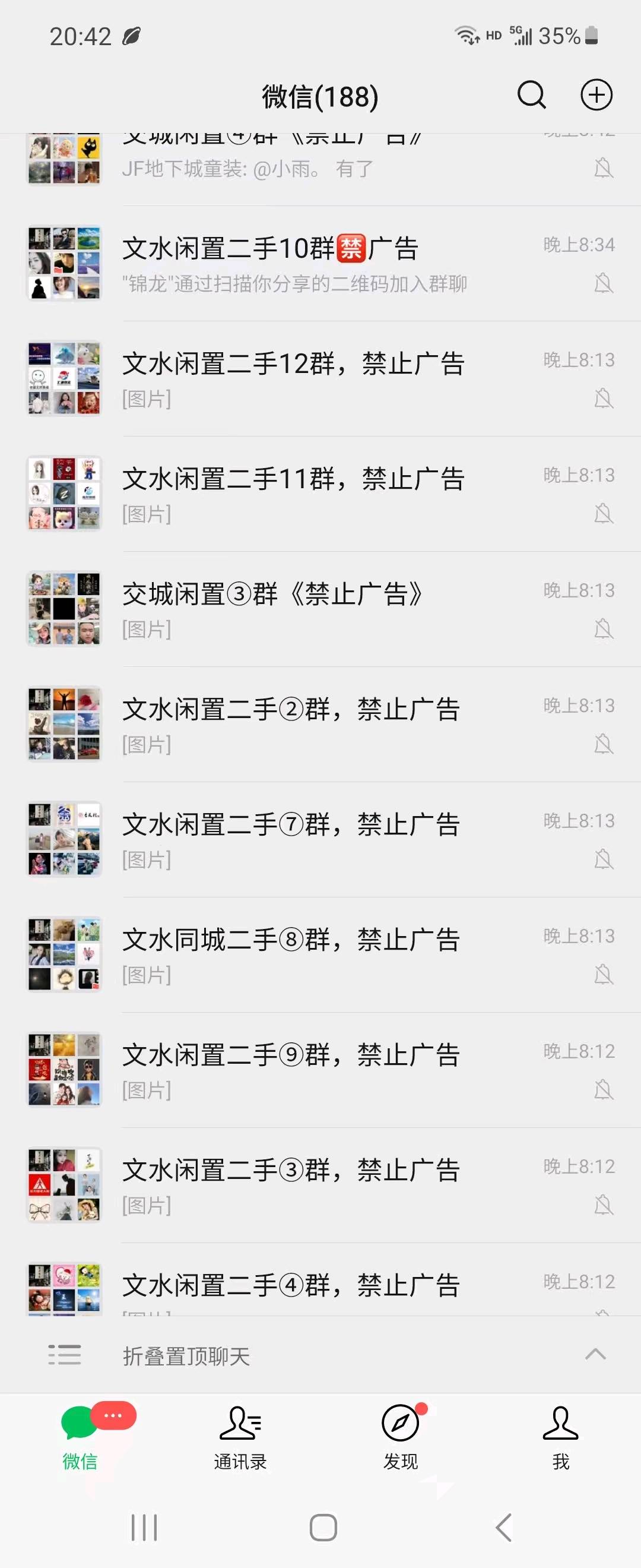 张江龙推广团队1000人推广团队，找项目，视频代发类，渠道，各种项目，找项目