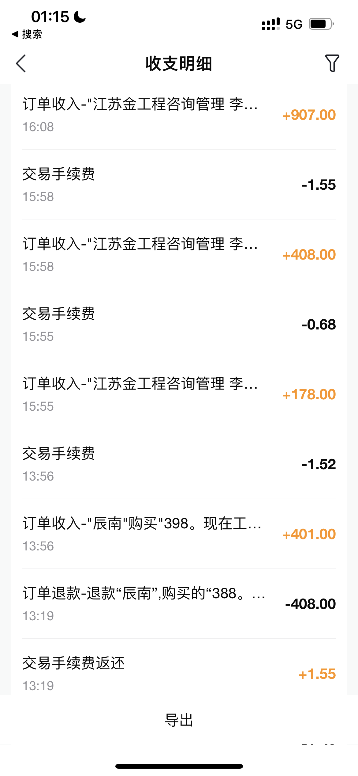 杨先生提供各种**产品