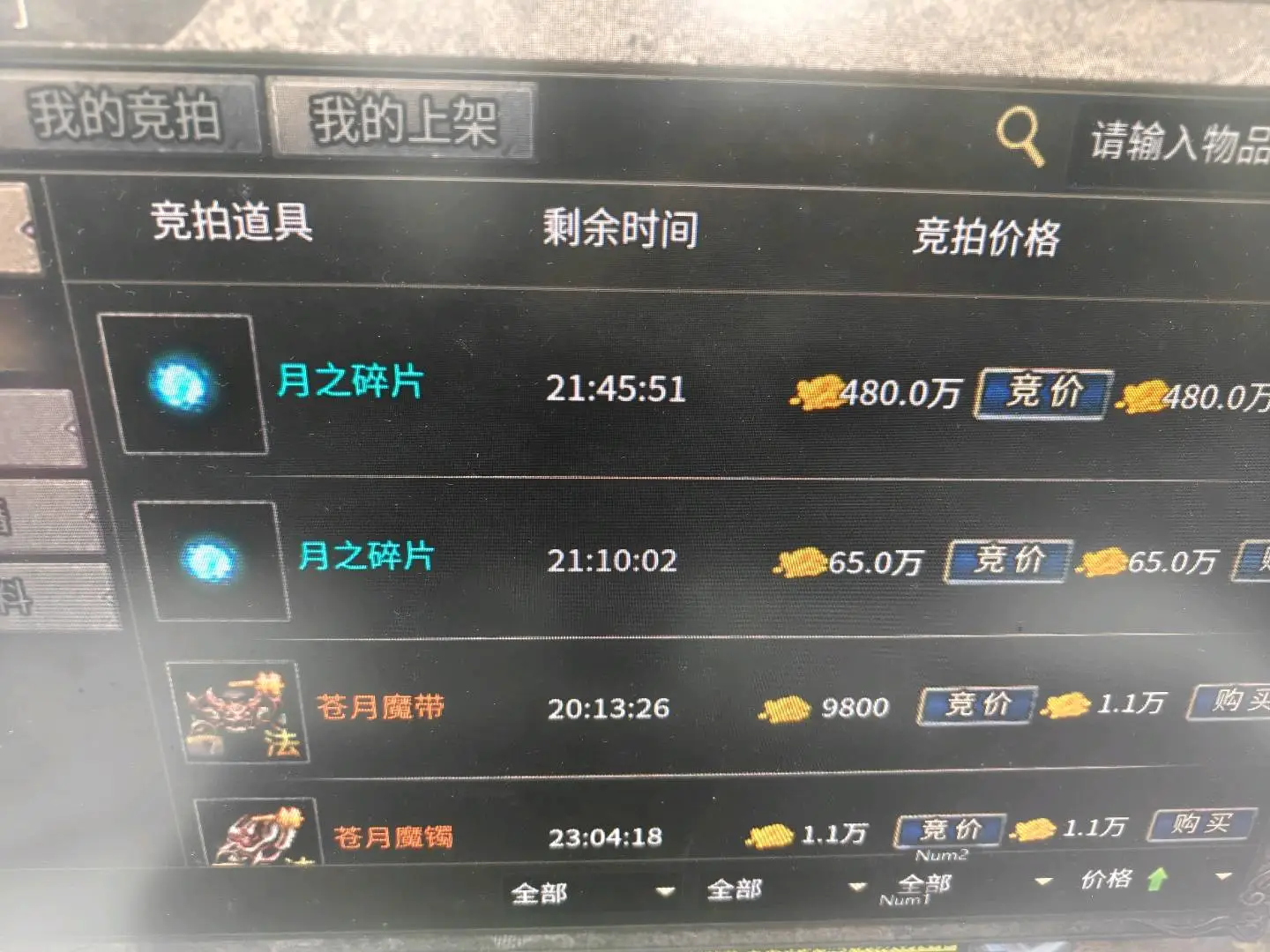 李佳找合伙人官方搬砖游戏,手机电脑均可,无需手动,自动运行,收益稳定,当天可见