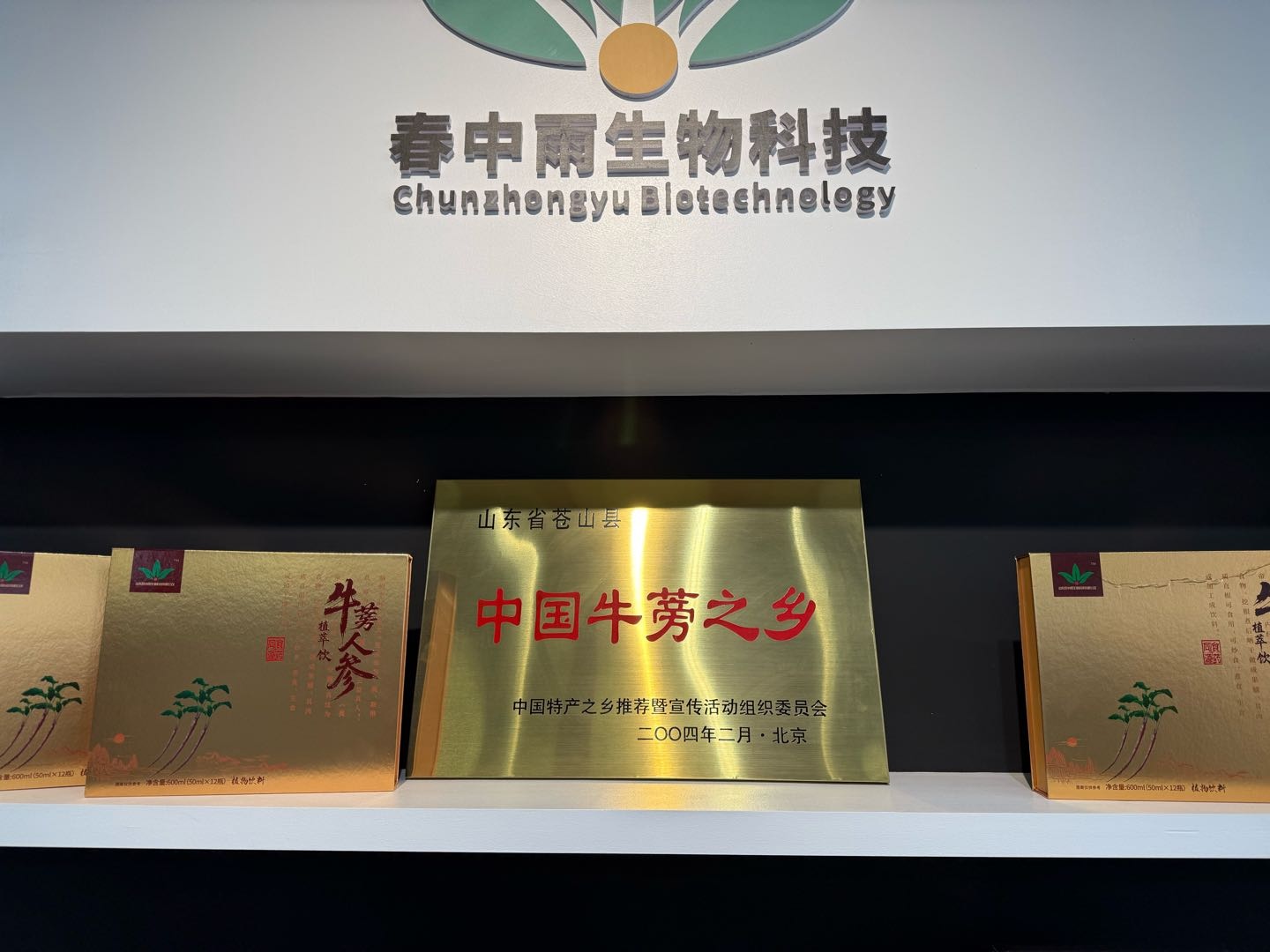 张亚楠找合伙人不限制时间 无业绩考核 管道收益