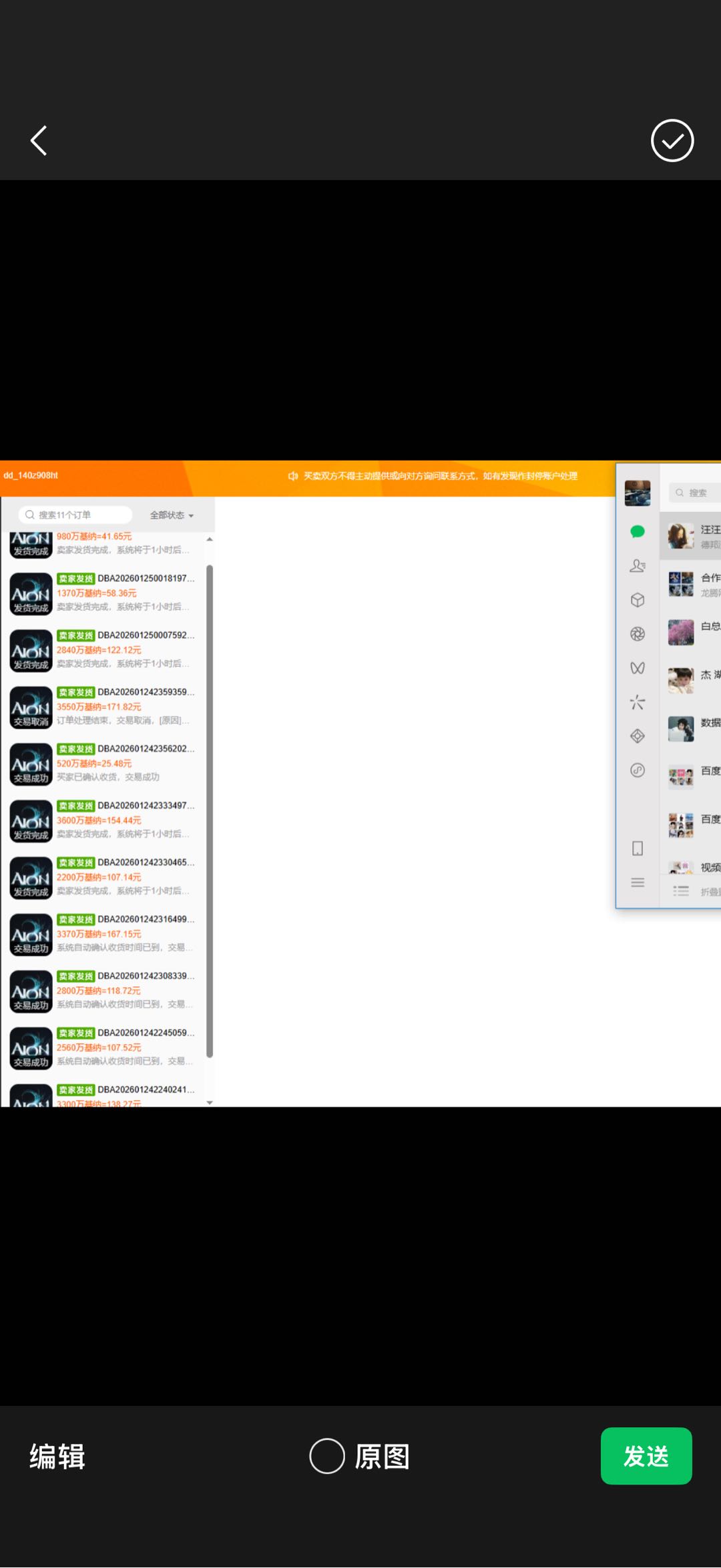 吴文俊其他供需永恒之塔2专属打进项目*无需手动值守，小投入低门槛