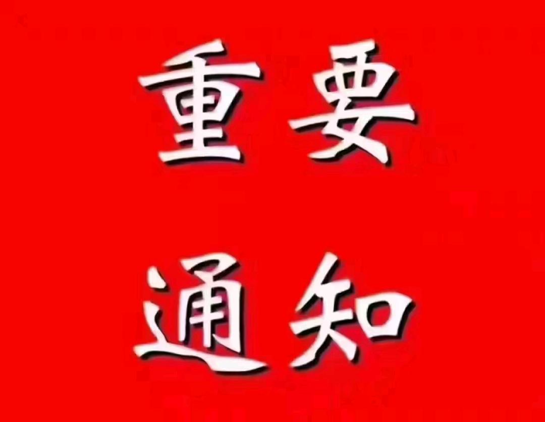 陈先生找合伙人手机电脑项目,免费咨询,公司合作,可测试