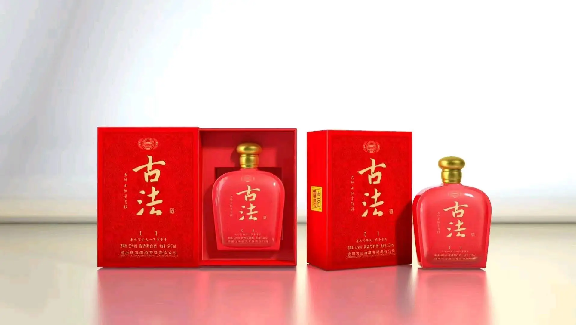 王江品牌货源酒厂源头厂家,品牌,贵州古法酿酒集团,寻求代理商,私人订制,品牌定制