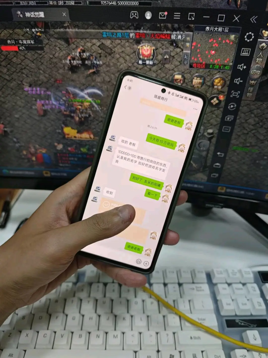 范创新找合伙人副业 宝妈 学生 缺米的人都一份副业,当日提现*