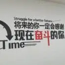 朱虎