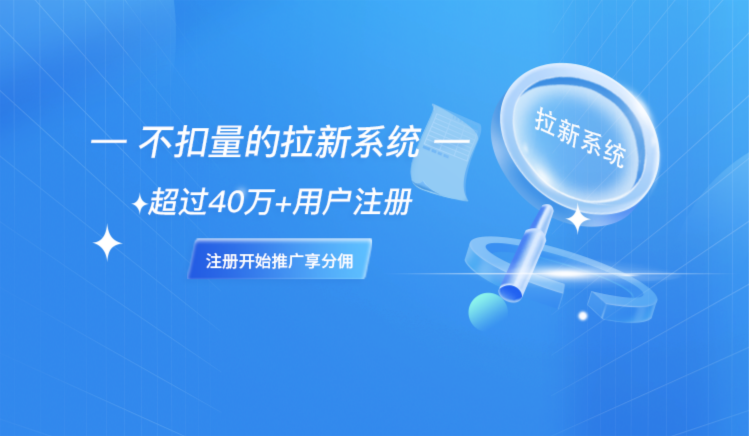 陈先生地推项目云众推客,官签项目,一手价格,招募地推团队和网推渠道
