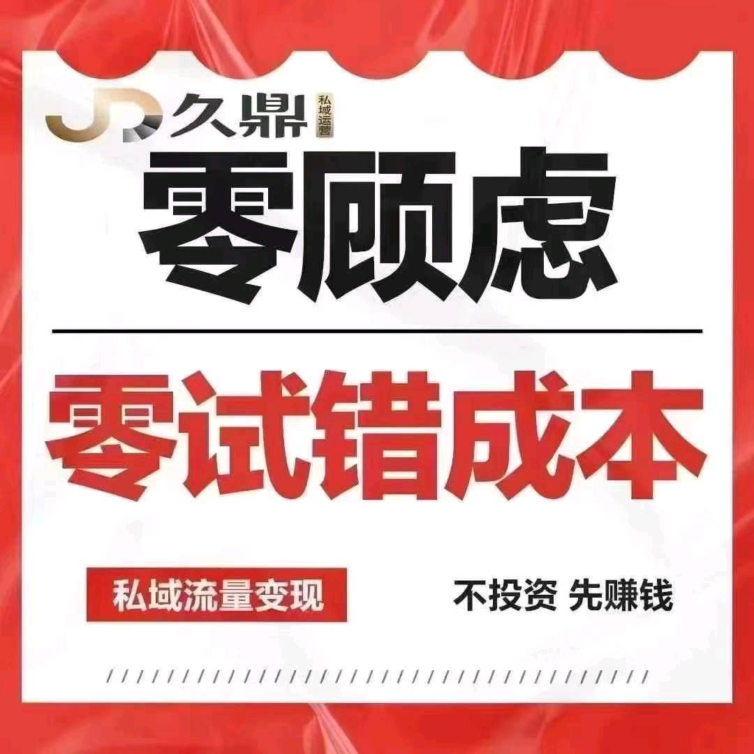 胡先生其他供需