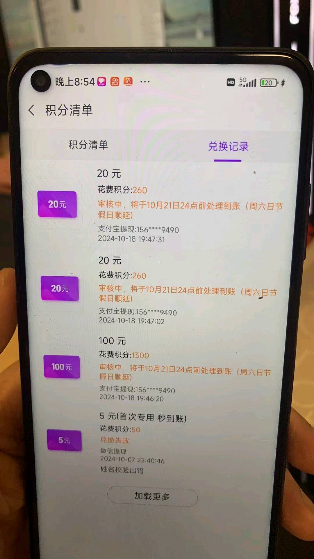 李先生其他供需