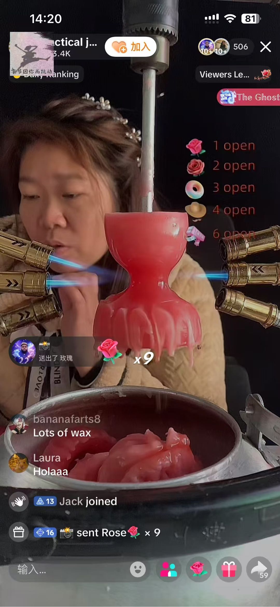 蔡清Tiktok无人直播，国外抖音商城一件代发