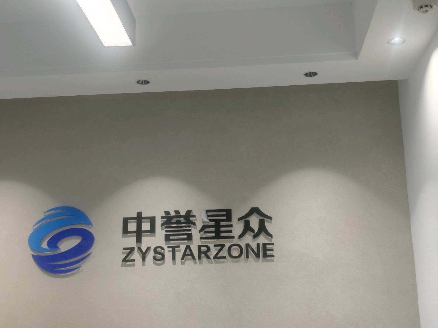 郭步凡找合伙人我们是跨境电商孵化公司，ozon项目