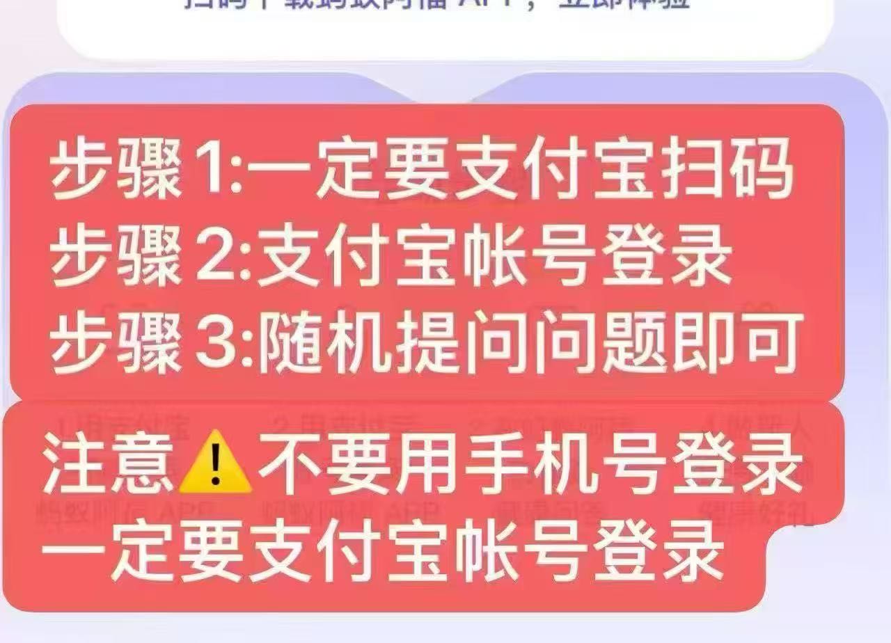 贺先生地推项目AQ真实无套路，一手资源，个人码，下载收益，诚信可靠