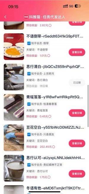 李明月其他供需抖音快手代发小说短剧