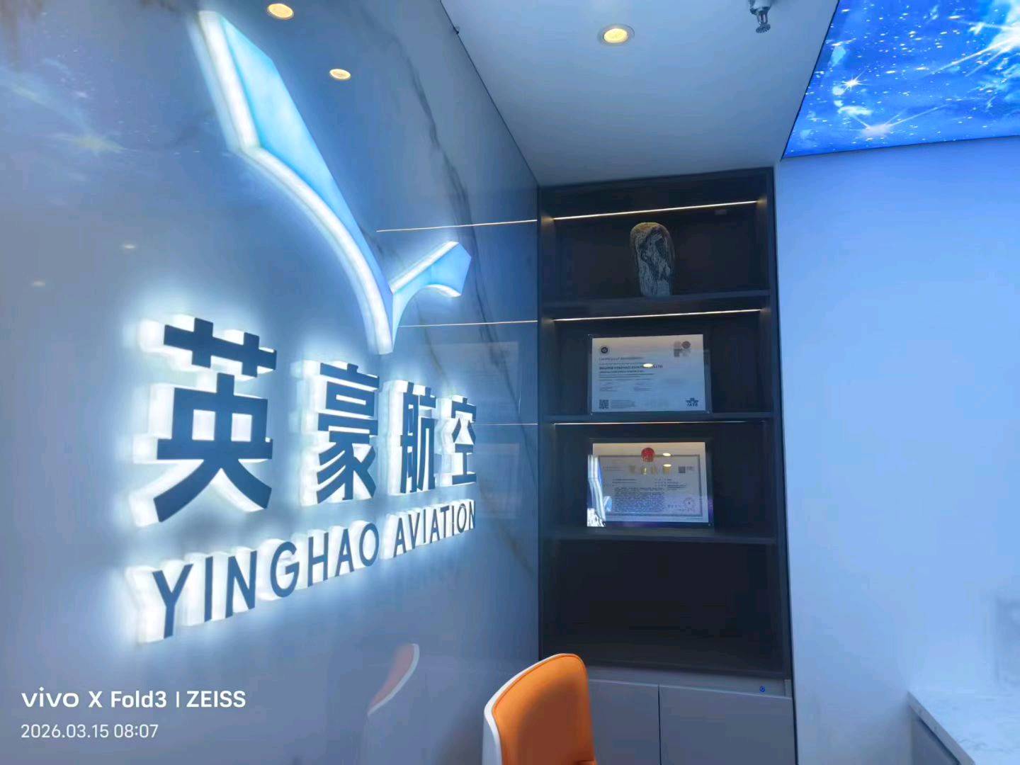 刘女士找合伙人***！桦南就业安居计划，全国招聘合伙人