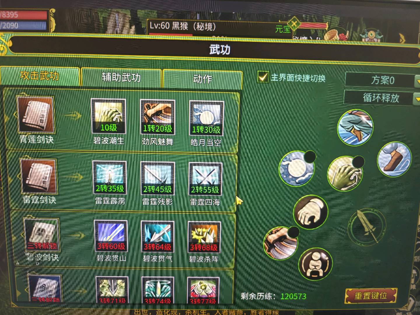 聂先生其他供需