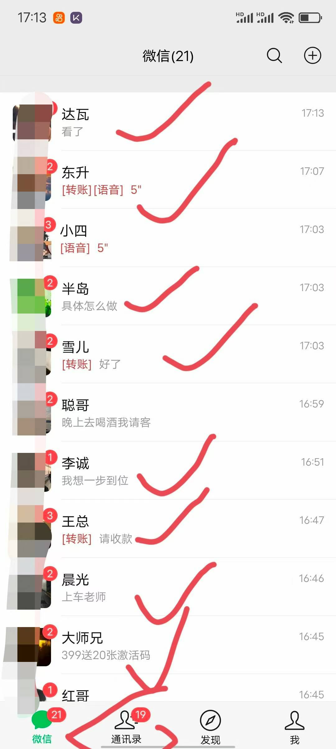 王坤祥找合伙人提供影视会员低价货源,成本2-5元,利润可观,寻求长期稳定合作伙伴