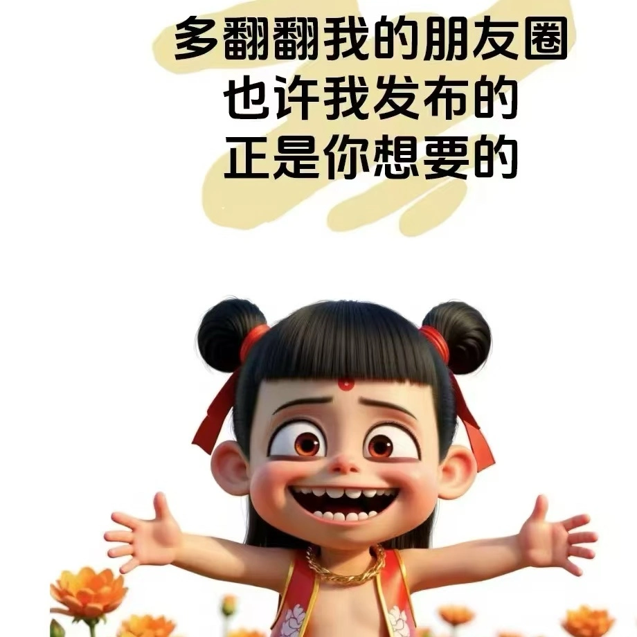 孙女士