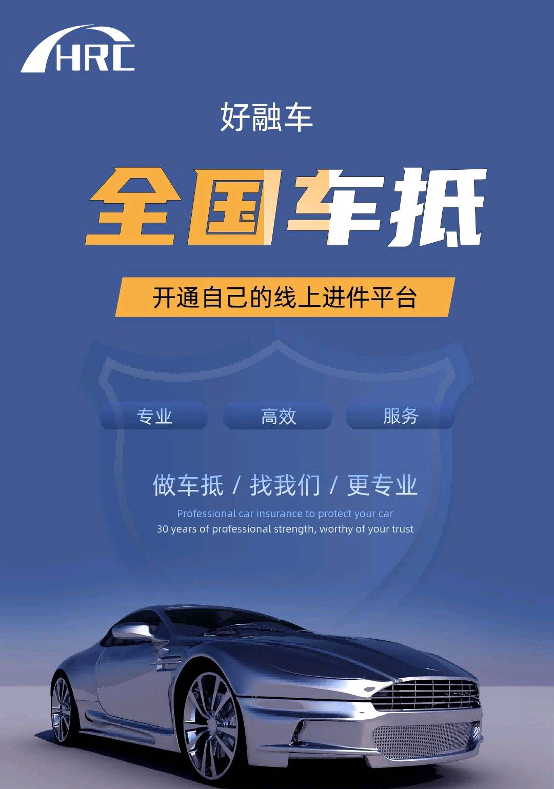 詹天云其他供需