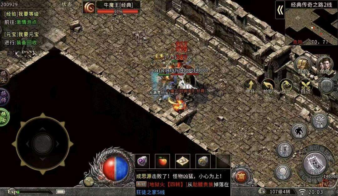 戴桐宇找合伙人来游戏搬砖找合伙人 时间多 跟着做就有收益 玩赚自由