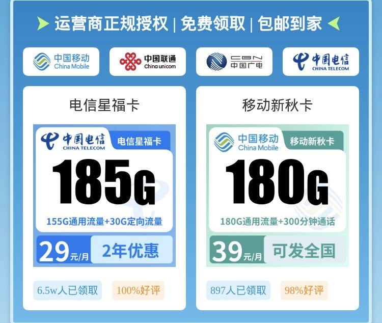 吴英勇地推项目手机卡、流量卡推广，送出去一张收入100-300，市场需要量大
