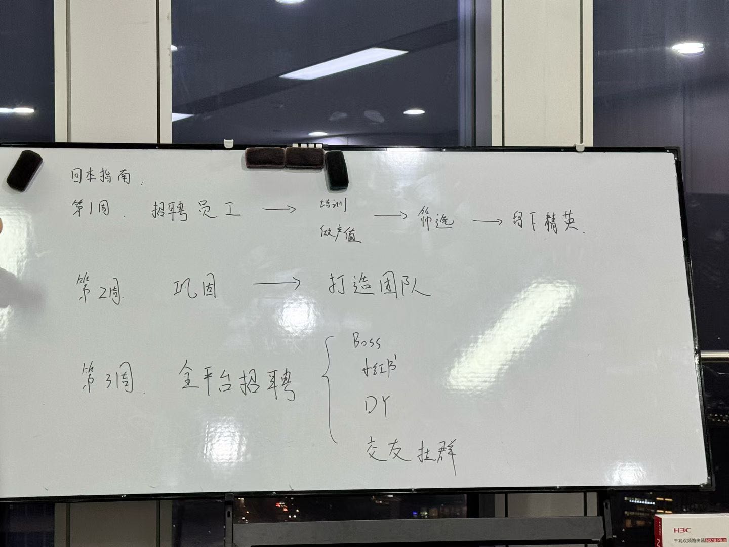 祝佳乐找合伙人郑州双子塔官方APP拉新工作室，一手渠道上千任务，均价四十加，当天日结