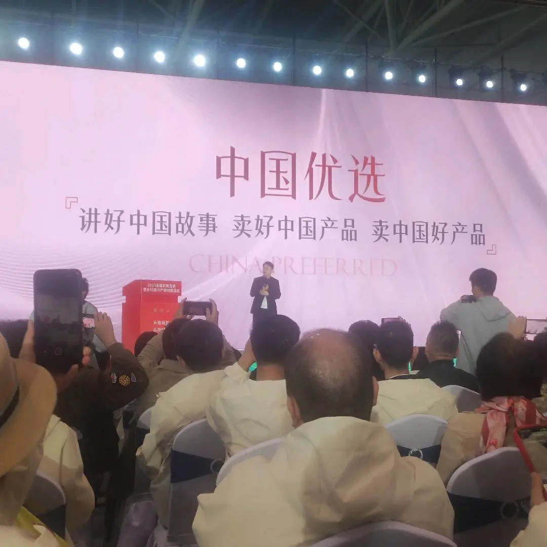 祝义找合伙人中国优选微信推客招推客合伙人