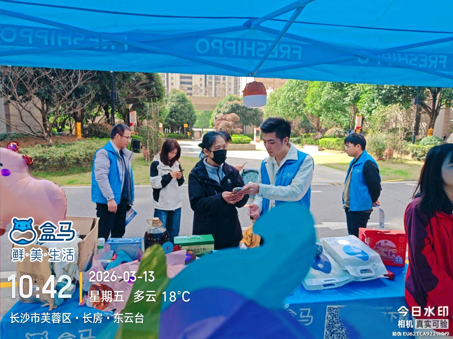 王亮亮其他供需盒马推广BD长沙
