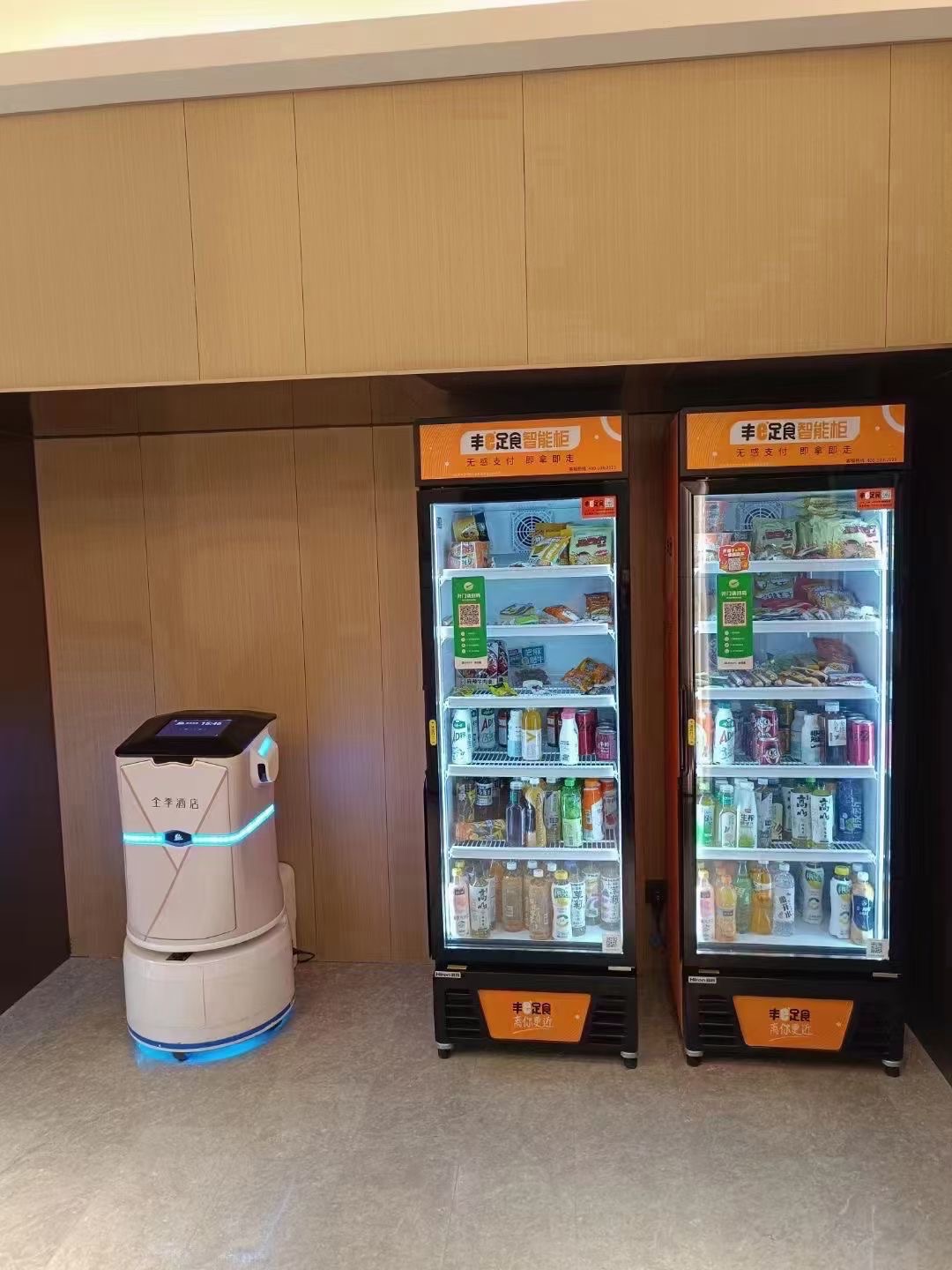 蓝先生品牌货源顺丰旗下丰e足食无人售货机