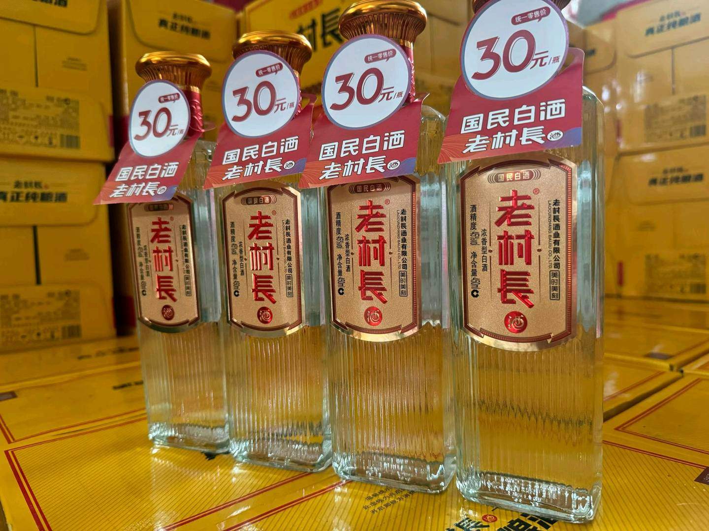 洪松坚销货渠道实体商超开荒