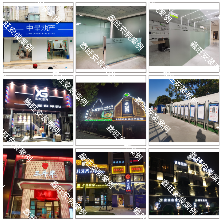 龚先生商铺店招，标识标牌、文化墙、背景墙、软膜灯箱、3M灯箱、各类发光字广告