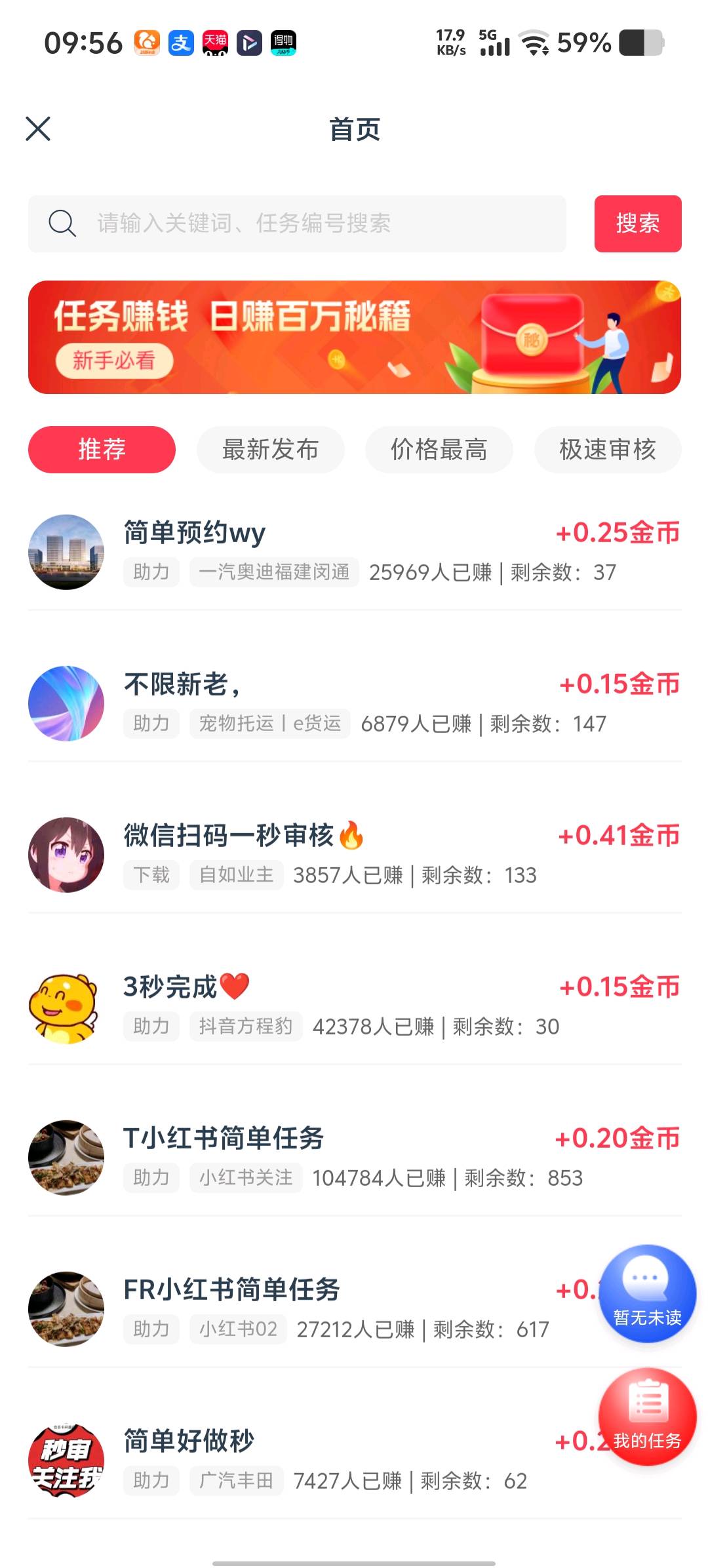 张建华其他供需