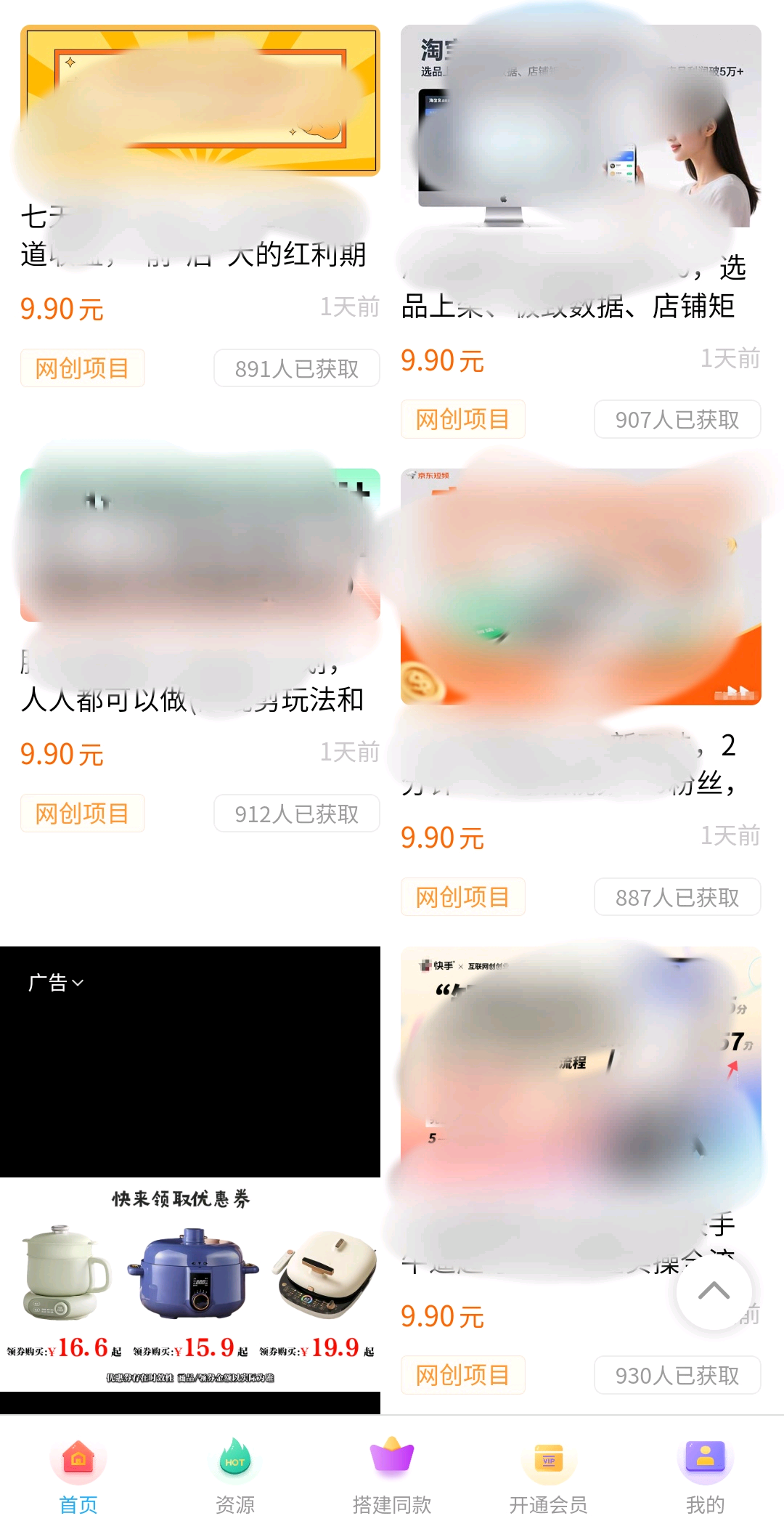 李女士其他供需