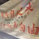 李小虎