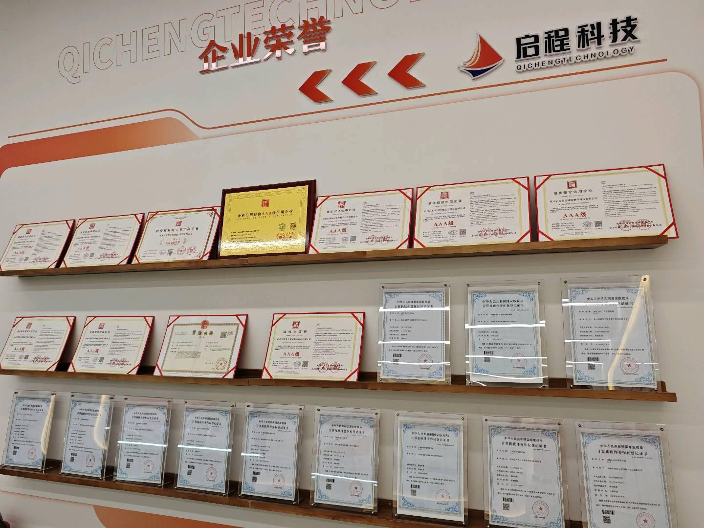张杰找合伙人