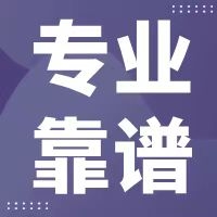张先生地推项目招“项目推客”（云店长）项目佣金10-70％，稀缺赛道，窗口期刚刚打开