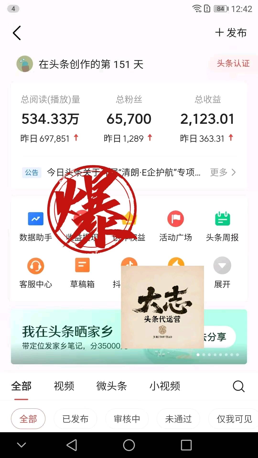 王林俊其他供需