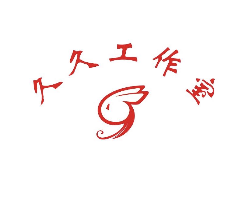 郑先生推广团队寻找简单注册渠道