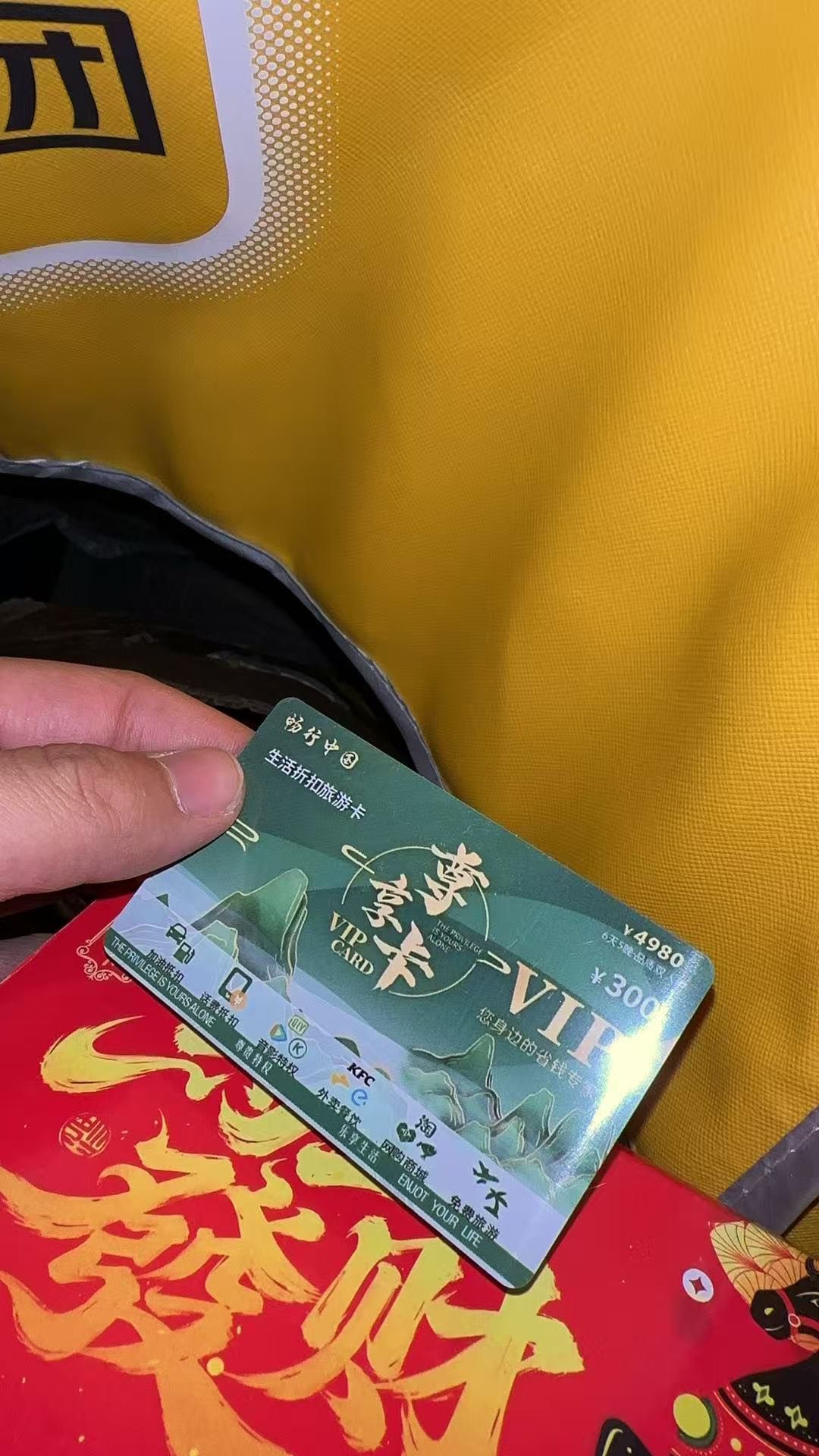 朱文博找合伙人