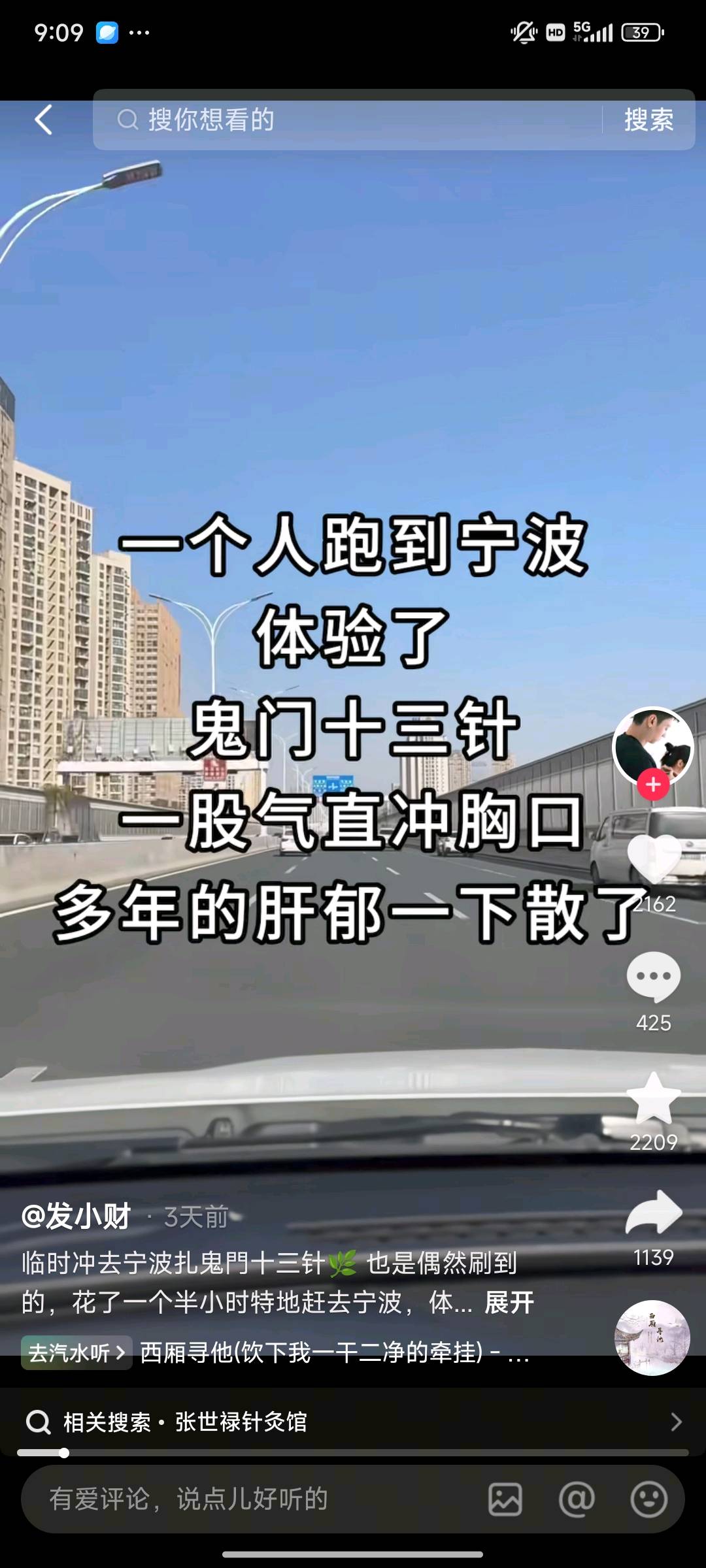 徐星其他供需