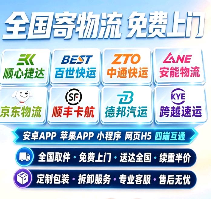 姜先生找合伙人