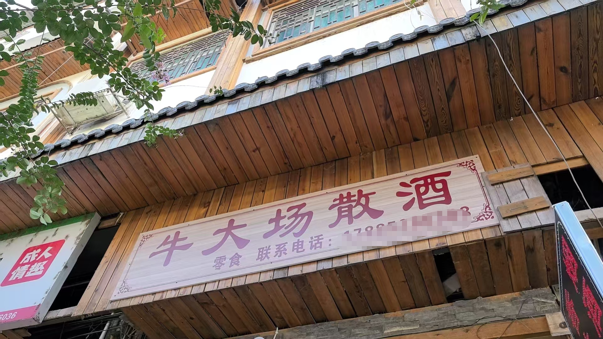 廖梅芳其他供需