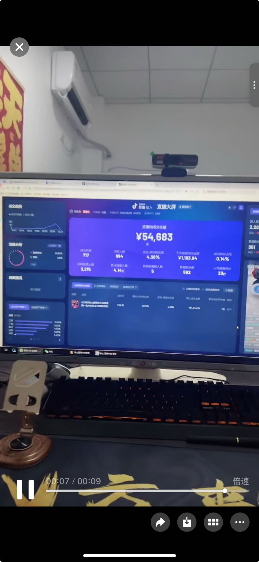 刘旭找合伙人