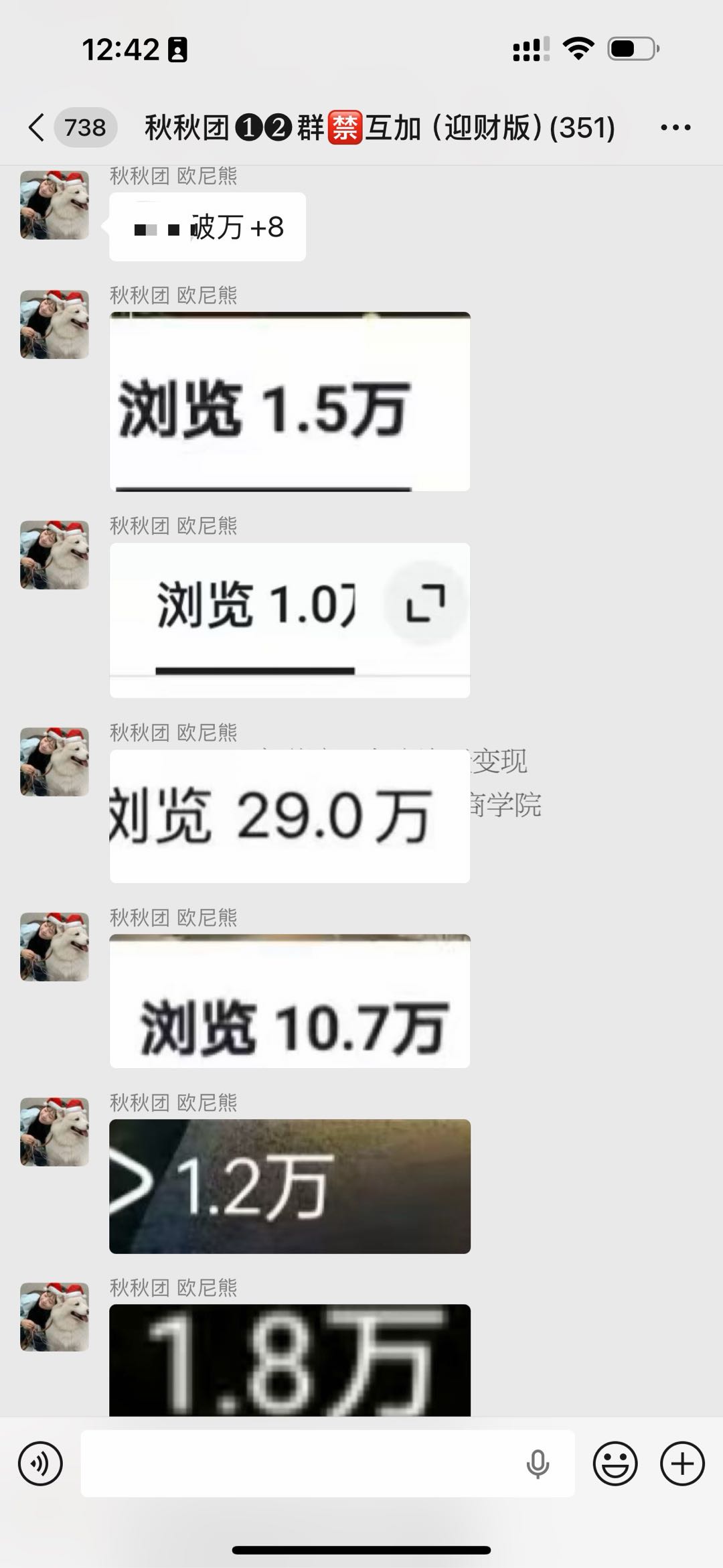 杨女士适合宝妈、学生党、做的兼职、小说推文项目、有手机就行