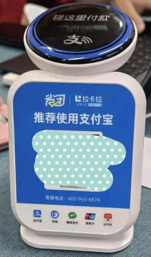 曾先生地推项目地推碰一下音响，一户258元