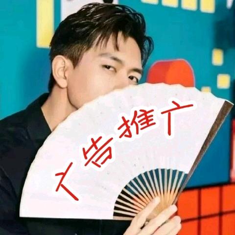 王先生万群广告推广,承接各行业广告推广,朋友圈帮发,欢迎合作