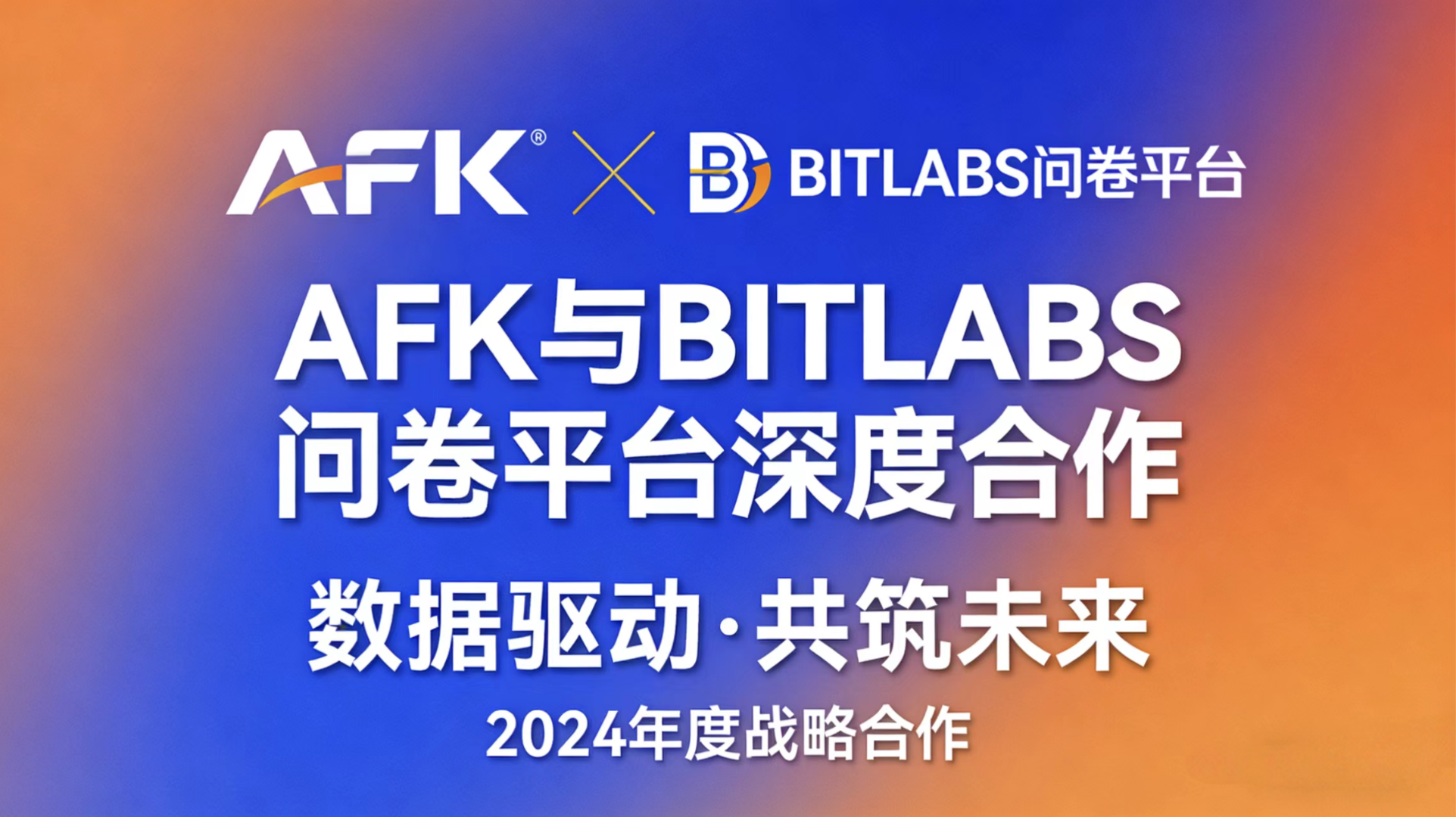 田女士问卷调查全能Ai智能窗口，高效答题，可个人，可团队*