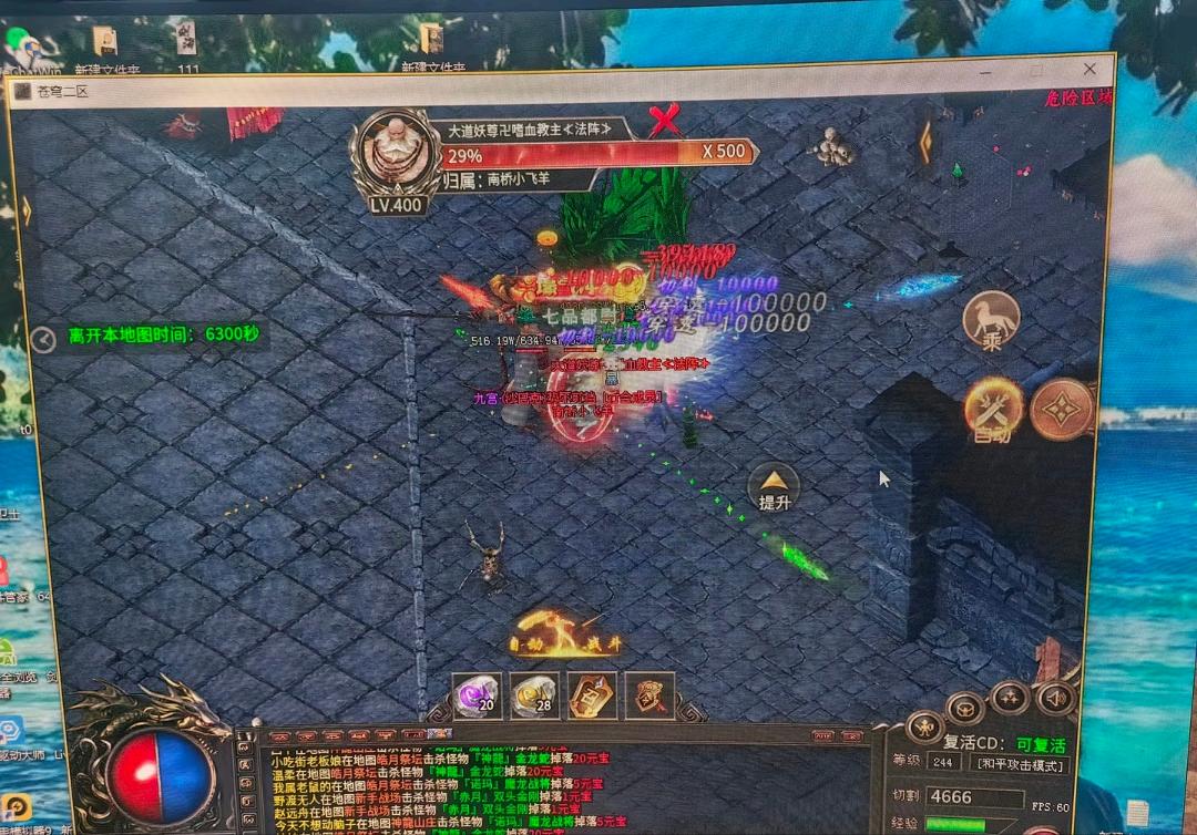 张悦传奇游戏打金，装备材料换米