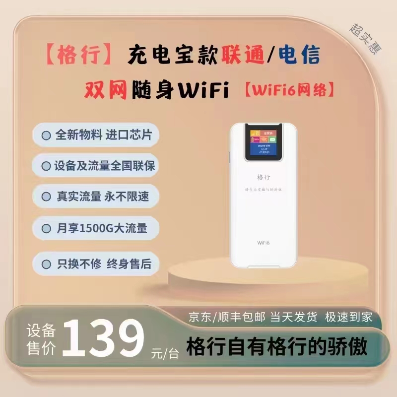 吕先生品牌货源