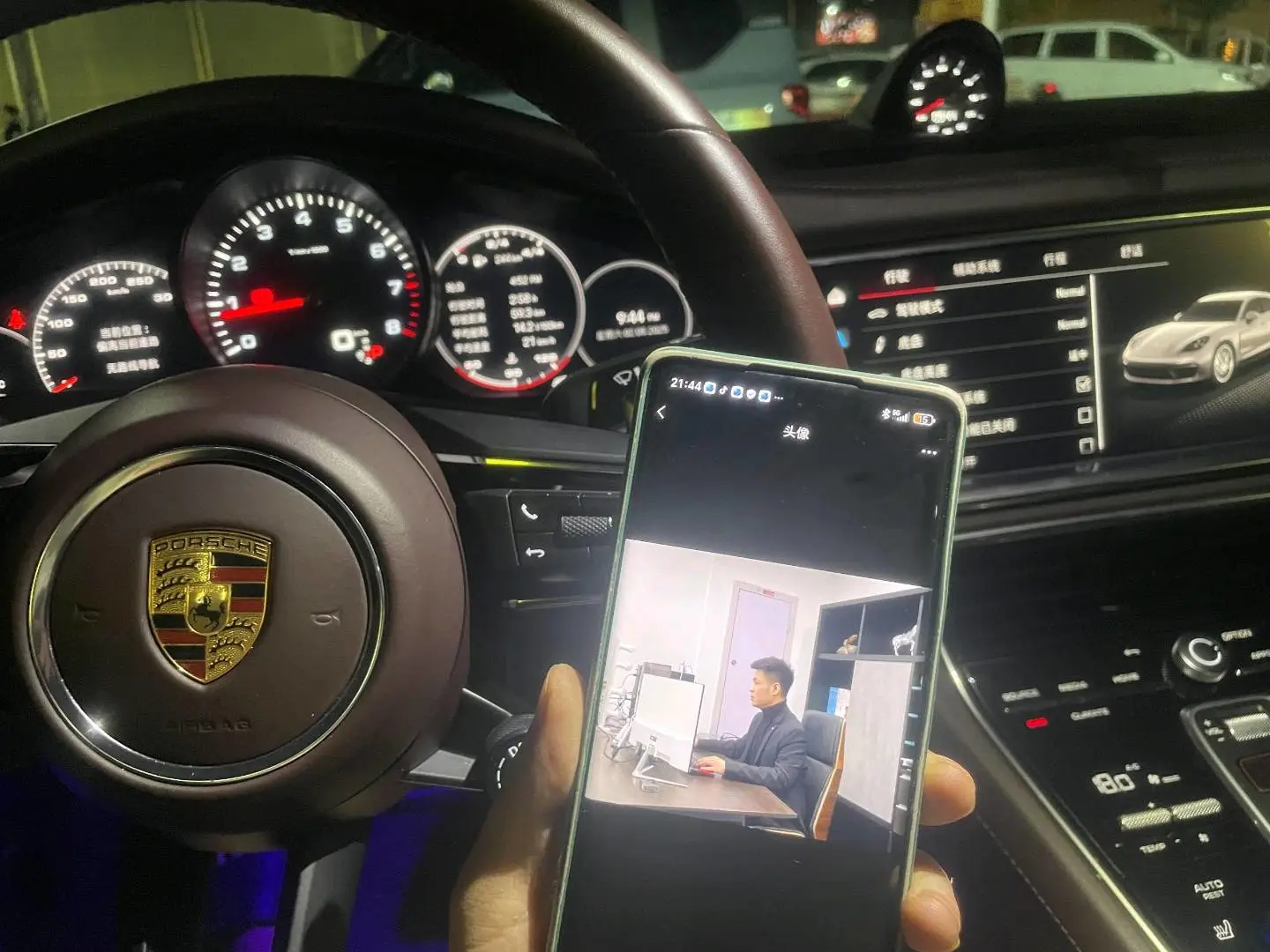 樊稳定找合伙人