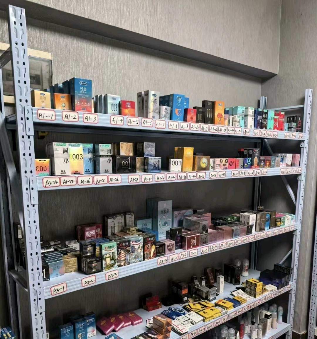 李先生品牌货源