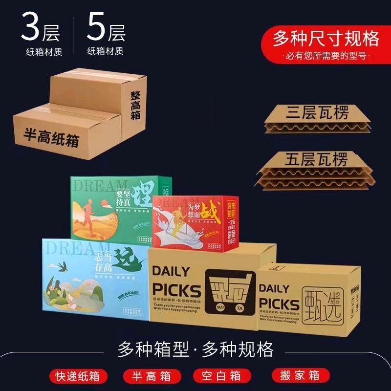 谢一明上海昇振纸箱厂自产自销，诚寻食品、化妆品、医药、电器包装合作